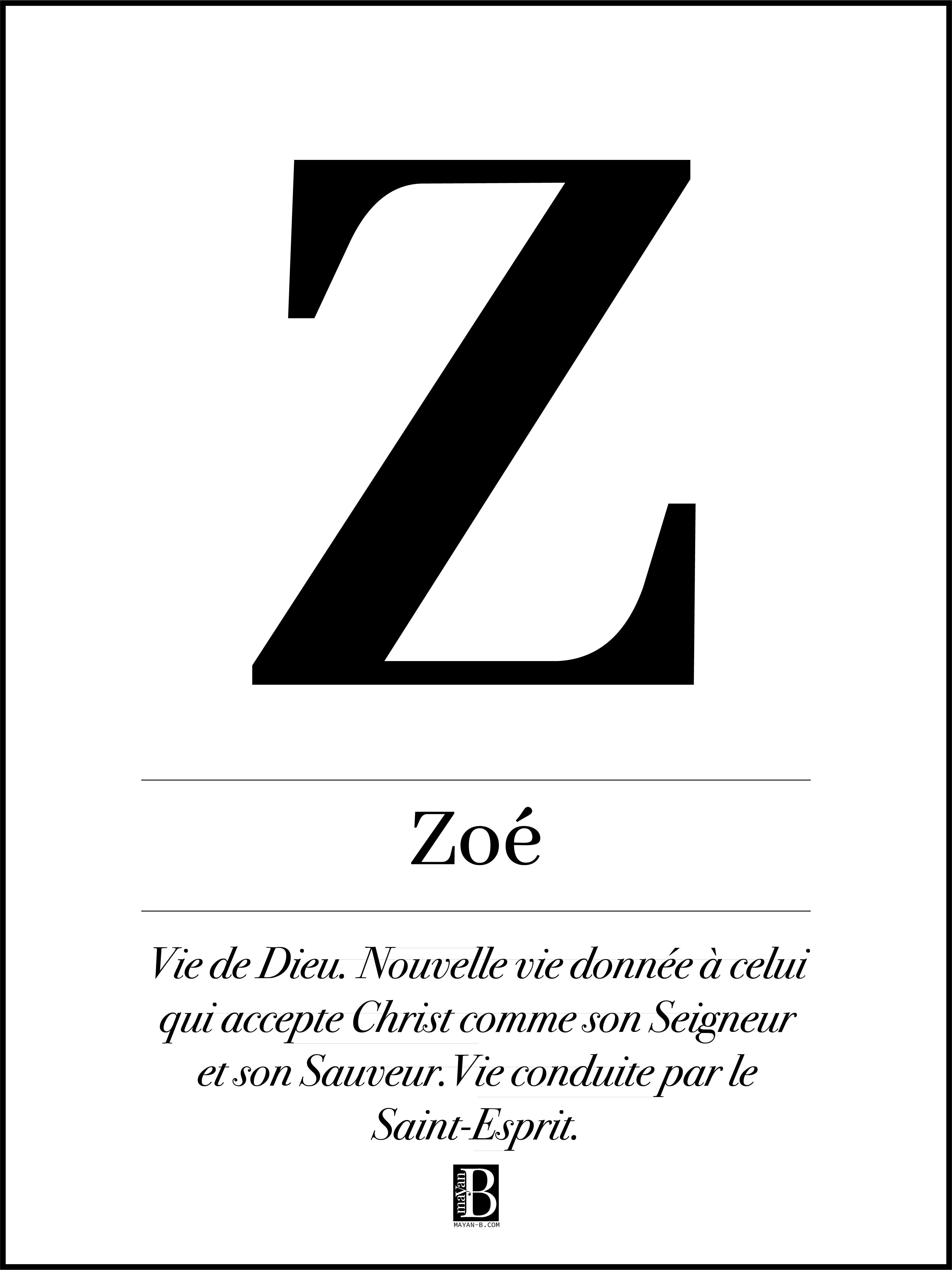 Affiche personnalisable - Lettre et texte